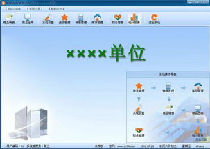 起點下載站 一站式UBB代碼轉換與南寧辦公軟件服務