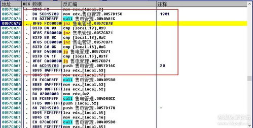 售電管理軟件的分析及破解 南寧辦公軟件開發和銷售視角