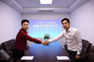“智”同道合 共創(chuàng)輝煌——鎊鎊天工與海寶智造攜手開啟江蘇信息技術服務新篇章