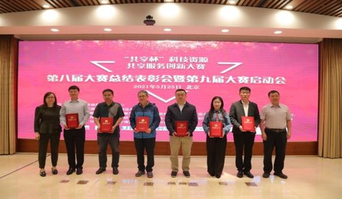 國家氣象信息中心在第八屆全國大學(xué)生科技資源共享服務(wù)創(chuàng)新大賽中再創(chuàng)佳績，彰顯氣象信息化驅(qū)動前沿創(chuàng)新
