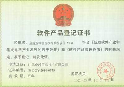 江蘇金越信息技術(shù) 深耕江蘇的信息技術(shù)咨詢服務(wù)先鋒